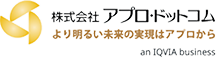 株式会社アプロ・ドットコム より明るい未来の実現はアプロから